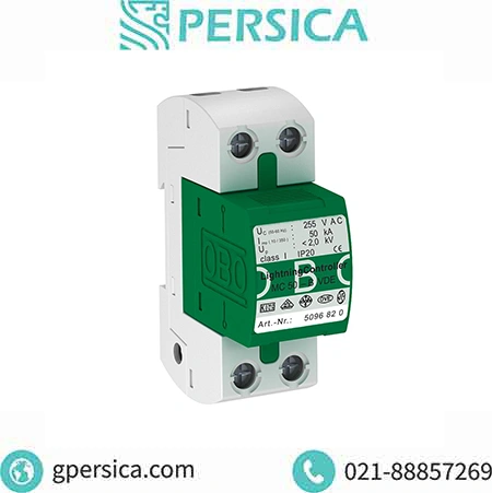 سرج ارستر کلاس B تایپ 1 کد فنی 5096847