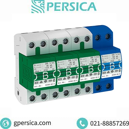 سرج ارستر کلاس b یا تایپ 1 کد 5096878