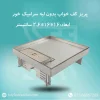 پریز-کف-خواب-بدون-لبه-سرامیک-خور-16در16-سانتیمتر